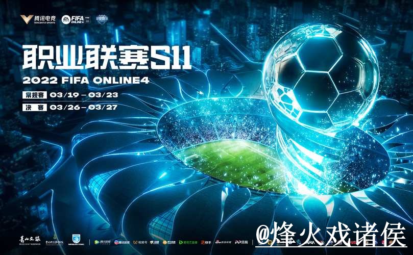 2026世界杯APP安装备用入口整理,官网入口和下载入口说明 2026世界杯APP安装备用入口整理,官网入口和下载入口说明