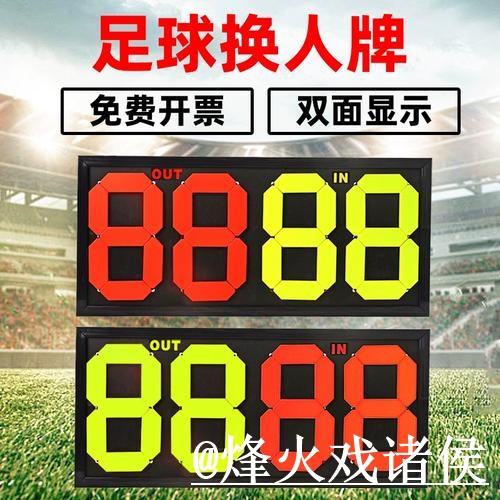 美加墨世界杯比分盘口走势解析,大小球方向和新手判断怎么看 美加墨世界杯比分盘口走势解析,大小球方向和新手判断怎么看